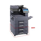 京瓷（KYOCERA）TASKalfa 3212i A3黑白多功能数码复合机（配置270页双面输稿器+专用纸柜+三年质保）