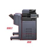 京瓷（KYOCERA）TASKalfa 5003i黑白数码复印机（配置双面扫描输稿器+专用工作台+扫描扩展组件+三年质保）