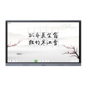 希沃FD86EV 86寸交互智能平板/i5-8G-256G固态核显/含安装支架/三年质保