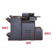 京瓷（KYOCERA）TASKalfa 5003i黑白数码复印机（配置双面扫描输稿器+专用工作台+扫描扩展组件+三年质保）