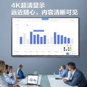 MAXHUB W98PNA 98英寸巨幕商用会议平板电视机 4K超高清HDR投影无线投屏显示器企业智慧屏