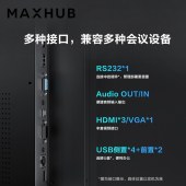 MAXHUB W98PNA 98英寸巨幕商用会议平板电视机 4K超高清HDR投影无线投屏显示器企业智慧屏