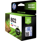 惠普（HP）CH564ZZ 802彩色墨盒（适用HP Deskjet 1050/2050/1010/1000/2000/1510/1511）