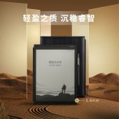 科大讯飞XF-DX-T210E 10.3英寸电子书阅读器 智能办公本