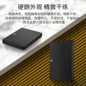 希捷(Seagate) 移动硬盘 2TB USB3.0 睿翼 2.5英寸 黑色便携商务 兼容MAC STKM2000400