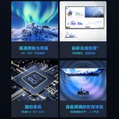 MAXHUB W98PNA 98英寸巨幕商用会议平板电视机 4K超高清HDR投影无线投屏显示器企业智慧屏