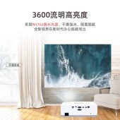 索诺克（Sonnoc）SNP-LX3600 激光投影仪 投影机办公培训（标清XGA 3600流明 ）
