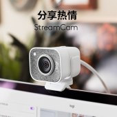 罗技（Logitech）StreamCam 直播摄像头 AI智能面部追踪 全高清1080p 可垂直拍摄 Type C接口 白色
