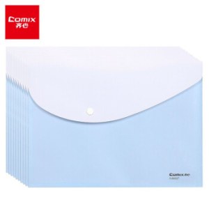 齐心(Comix)10只A4透明按扣文件袋资料收纳袋塑料防水档案袋EA6027蓝