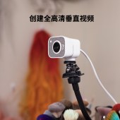 罗技（Logitech）StreamCam 直播摄像头 AI智能面部追踪 全高清1080p 可垂直拍摄 Type C接口 白色