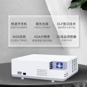 索诺克（Sonnoc）SNP-LX3600 激光投影仪 投影机办公培训（标清XGA 3600流明 ）