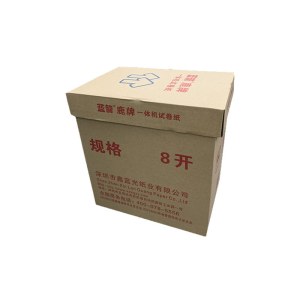 蓝光鹿牌8K 60g一体机纸（速印纸）浅绿 3500张/箱