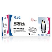 格之格 NT-PH230C 粉盒