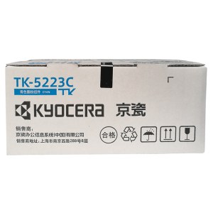 京瓷（KYOCERA）TK-5223C青色墨粉/墨盒（适用于京瓷P5021cdn/P5021cdw系列）