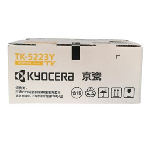 京瓷（KYOCERA）TK-5223Y 黄色墨粉/墨盒（适用于京瓷P5021cdn/P5021cdw系列）