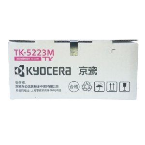 京瓷（KYOCERA）TK-5223M 红色墨粉/墨盒（适用于京瓷P5021cdn/P5021cdw系列）