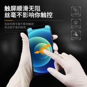 拓丰一次性丁腈手套加长检查麻面无粉乳胶弹性食品级耐磨加厚家务