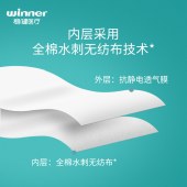 稳健（Winner）一次性防护服无菌级连体带帽子全身隔离衣防感染防护衣 PC材质防护服（180尺寸） 无菌级 单位：套