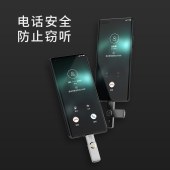 微铂key 加密双Type-C手机U盘独立硬件芯片加密 安全传输 原色 旗舰版