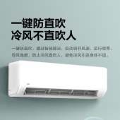 美的（Midea）KFR-72GW/G1 壁挂式空调3P