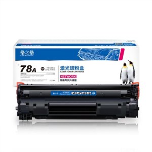 格之格 CE278a 黑色硒鼓适用惠普m1536dnf硒鼓 P1606 P1560 P1566 P1606DN墨粉6200D粉盒