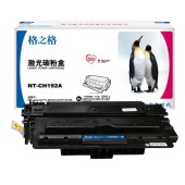 格之格 NT-CH192A 黑色硒鼓适用HP惠普M435nw M701 M706