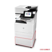 惠普HP Color LaserJet Managed MFP E78330z（含鞍式装订、原装工作台）管理型彩色复合机