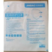 安保感控 医用防护口罩N95独立装