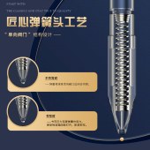 晨光(M&G)文具0.5mm黑色中性笔 按动子弹头签字笔 精英系列E01办公用水笔 12支/盒AGP89703