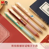 晨光(M&G)文具0.5mm黑色中性笔 按动子弹头签字笔 锦鲤系列高颜值学生水笔 4支/盒AGPJ7105A