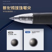 晨光(M&G)文具0.5mm黑色中性笔 按动子弹头签字笔 精英系列E01办公用水笔 12支/盒AGP89703