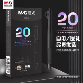 晨光(M&G)文具k35/0.5mm黑色中性笔 按动子弹头签字笔 20周年酷黑纪念版 10支/盒AGPK35Y6A