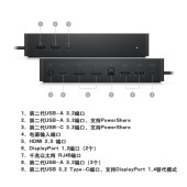 戴尔（DELL）USB-C通用坞站 - UD22