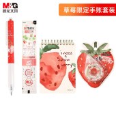 晨光(M&G)文具学生文具手帐套装 0.5mm中性笔/替芯/修正带/线圈本 草莓限定系列PVC拉边袋 学生文具HAGP1523