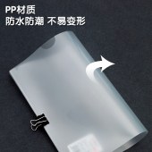 晨光(M&G)文具A4透明单页文件夹 办公文件套 PP材质资料夹 30个装ADM94515