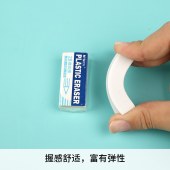 晨光(M&G)文具白色2B小号橡皮 学生考试学习美术橡皮擦 12块装 开学文具AXPN0710