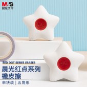 晨光(M&G)文具橡皮 学生考试橡皮擦 红点系列办公学习通用五角形橡皮 单块装颜色随机AXP963W7