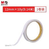 晨光(M&G)文具高粘性棉纸双面胶带12mm*10y(9.1m/装) 办公用品 单卷装AJD97395