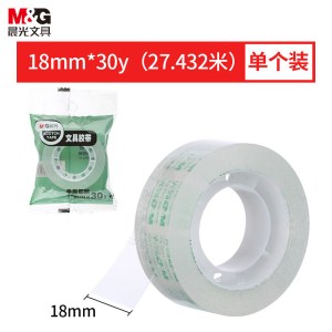 晨光(M&G)文具透明胶带 高透易撕小胶带 学生手工胶布 18mm*30y(27.42米/卷) 单卷装AJDN7664