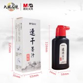 晨光(M&G)文具100ml高级速干墨汁 创作墨汁 文房四宝学生书法绘画墨水 单瓶装AICW8805