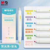 晨光(M&G)文具6色双头荧光笔 醒目重点标记笔 淡色系手帐水性记号笔套装 6支/盒AHMT7305