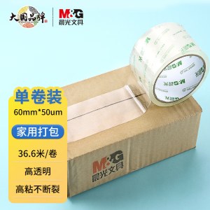 晨光(M&G)文具高品质高透明封箱胶带打包胶带 60mm*40y*50um (36.6米/卷) 单卷 家庭打包办公用品 AJD957K3