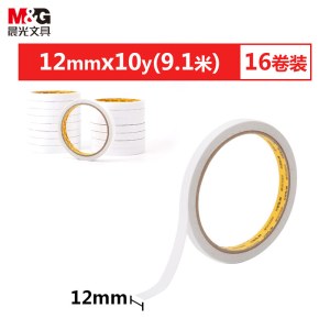 晨光(M&G)文具高粘性棉纸双面胶带12mm*10y(9.1m/卷) 办公用品 16卷装AJD95719