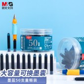 晨光(M&G)文具0.9ml可擦墨蓝色墨囊 可替换蓝黑色钢笔墨囊 学生练字钢笔水 50支/桶AIC47649