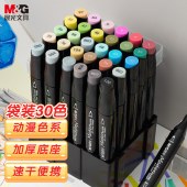 晨光(M&G)文具30色双头酒精性速干马克笔 袋装动漫款 纤维笔头 绘画手绘涂鸦工具APMT3503考试用品