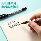 晨光(M&G)文具黑色双头美术勾线笔 学生记号笔 史努比系列学习重点标记笔 12支/盒SPM21302