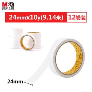 晨光(M&G)文具高粘性棉纸双面胶带24mm*10y(9.14m/卷) 办公用品 12卷装AJD97351