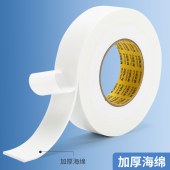 晨光(M&G)文具强力高粘度EVA泡棉双面胶带 48mm*5y(4.57m/卷) 办公用品 单卷装AJD97392