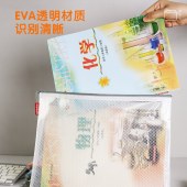 晨光(M&G)文具A4/EVA文件袋资料袋 网格拉链袋 办公文件学生开学考试试卷票据收纳袋 单个装颜色随机ADM95079