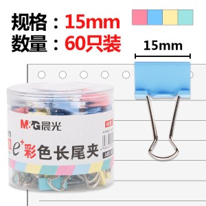 晨光(M&G)文具6#15mm 60只/筒 彩色长尾夹 小号金属票据夹 Eplus系列办公燕尾夹 ABS92743